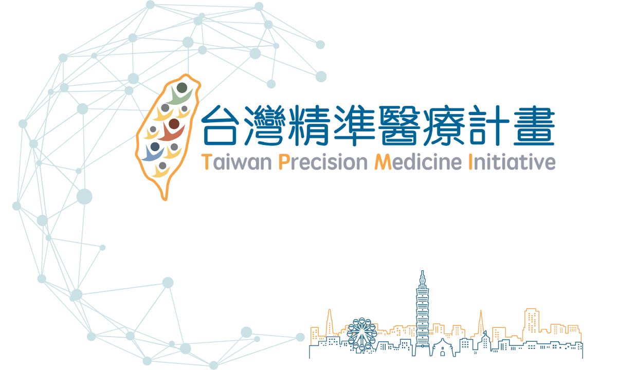 台灣精準醫療計畫主視覺