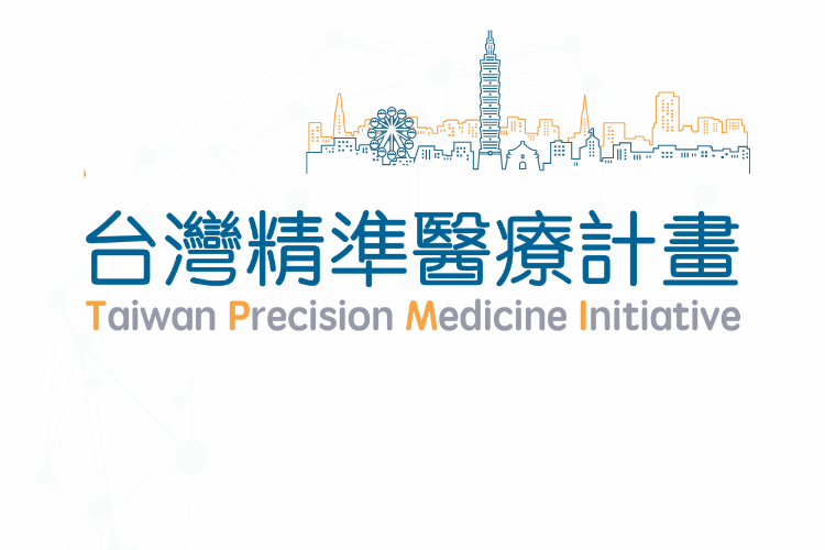 台灣精準醫療計畫主視覺