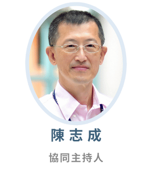 陳志成 博士