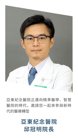 合作醫院團隊成員